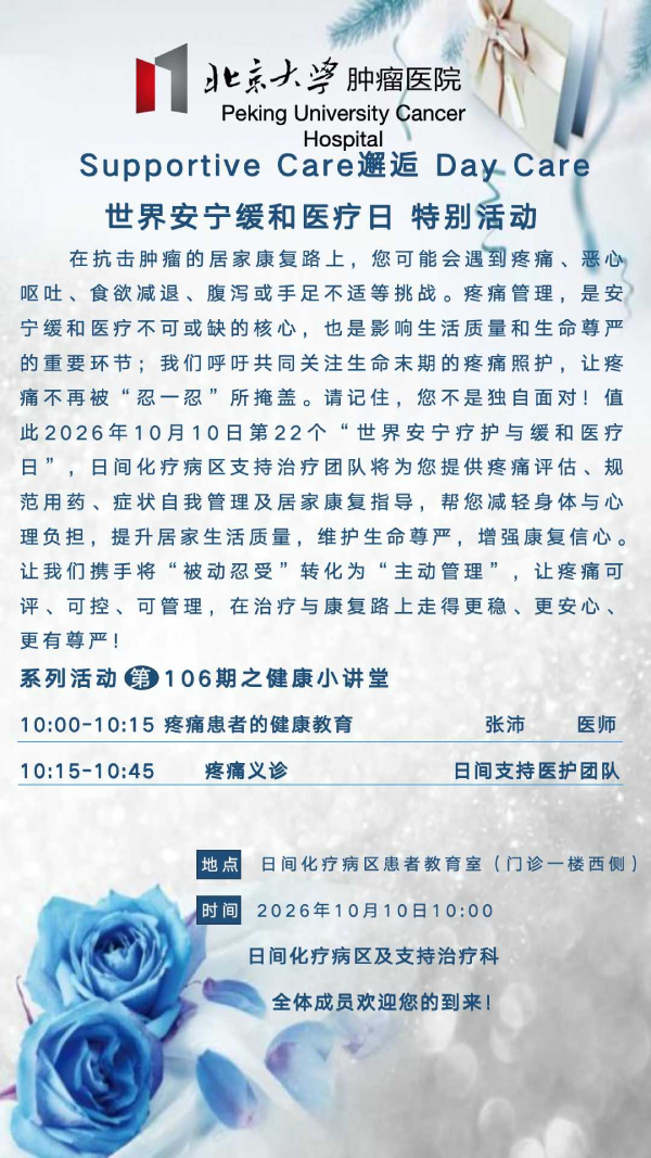 微信图片_20260921133631_112_350.jpg