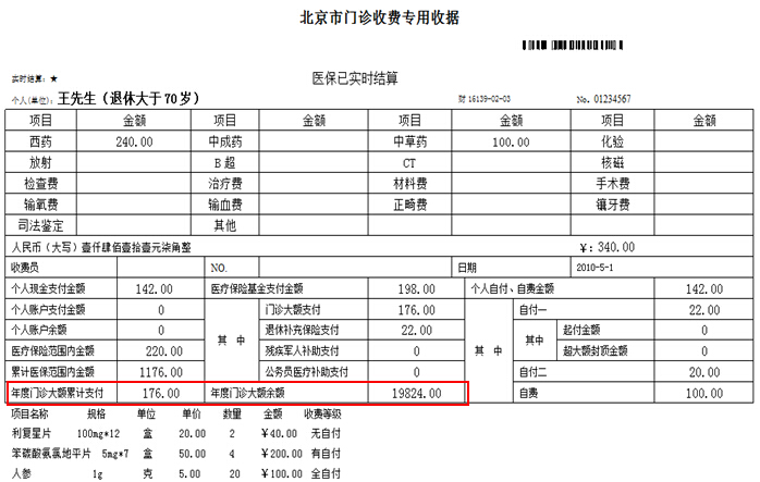 关于北京肿瘤医院、协助就诊，就诊引导黄牛票贩子号贩子联系方式的信息