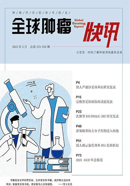 375-376期（完成）-1.jpg