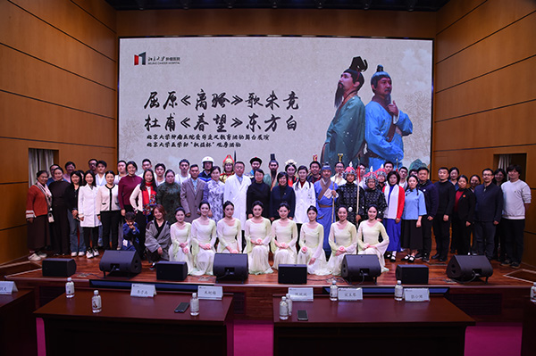 传承爱国薪火 演绎医者担当　—— 我院成功举办“屈原《离骚》歌未竟，杜甫《春望》东方白”主题舞台展演