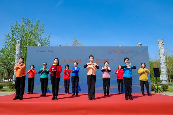 生命之光，舞动希望　—— 舞蹈二队参加宣传周活动