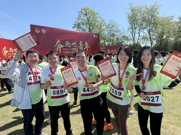 奔跑吧 青年　——我院师生参与北京大学五四长跑活动