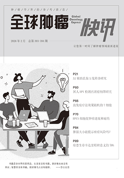 393-394期(完成)(2)-1.jpg 393-394期(完成)(2)-1.jpg