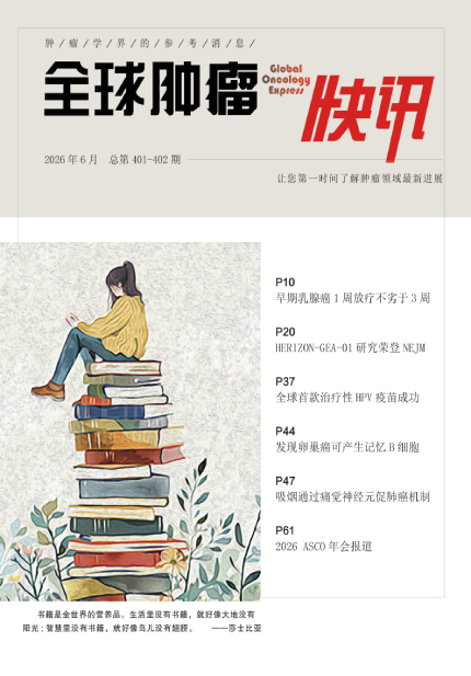 401-402期（完成）_01.jpg