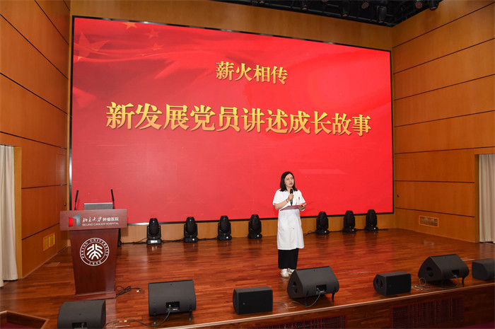 新发展党员.JPG