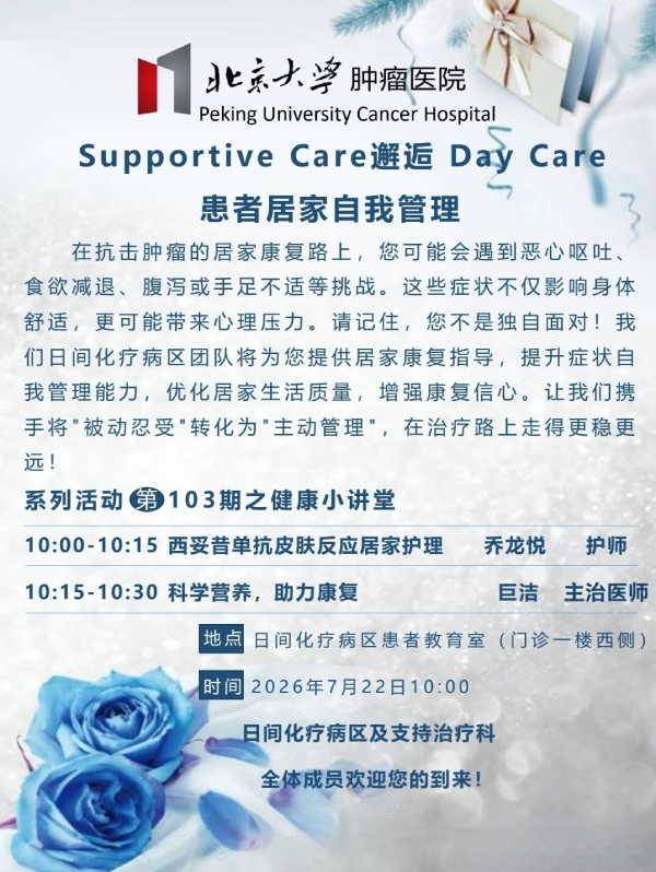 微信图片_20260720110005_438_385.jpg