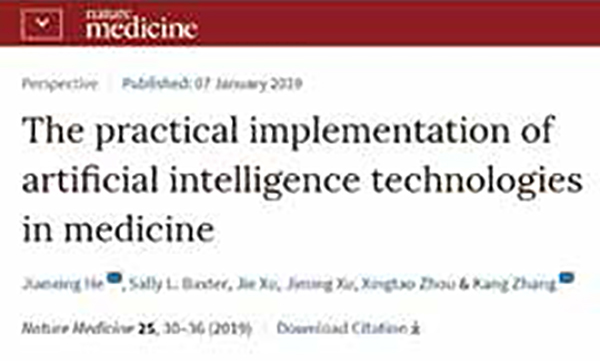 人工智能+医疗的实施现状与未来发展