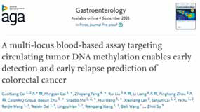 多基因甲基化检测方法研究发表