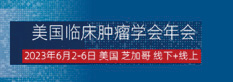 内分泌耐药的晚期BC 来罗西利加氟维司群改善临床结局