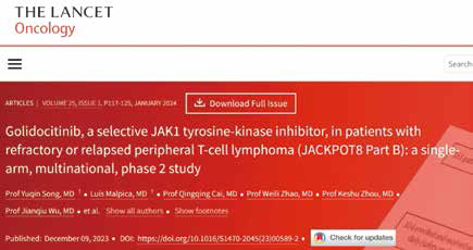 复发性或难治性外周T细胞淋巴瘤 JAK1抑制剂Golidocitinib有显著活性