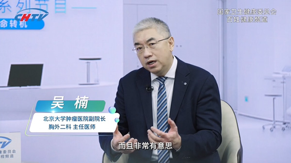 不同的分子分型如何在治疗中产生变化