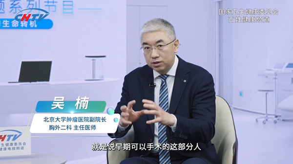 为何要进行新辅助治疗它的优势和效果是什么