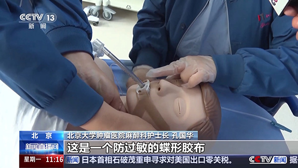 气管插管固定套、分指保护器……护士巧思“小发明”提升患者体验