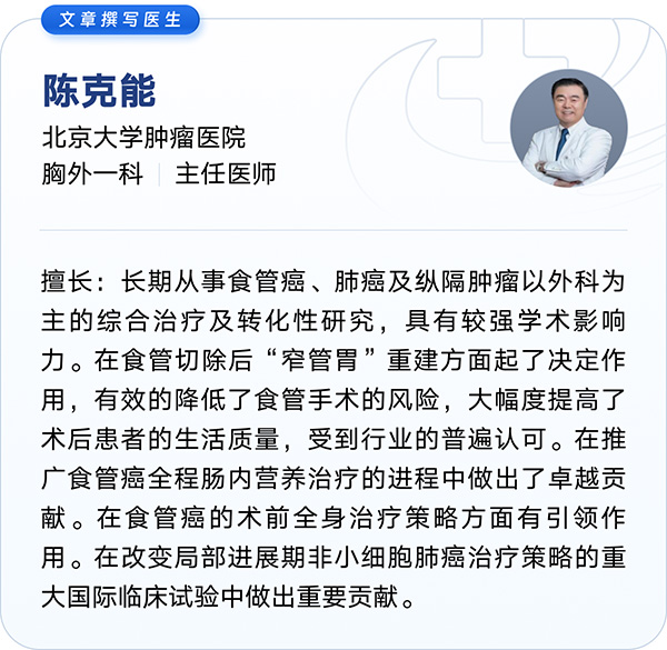 科学认知肺结节，理性对待健康检查