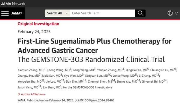 推动国际首个PD-L1单抗获批胃癌适应证，这项研究见刊JAMA！