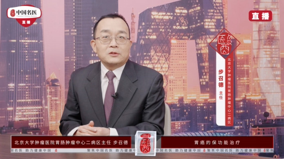 哪些胃癌患者适合内镜下的治疗