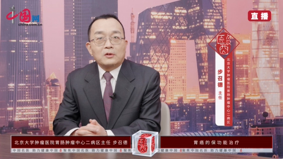 胃癌的保功能手术都有哪些及治疗方法