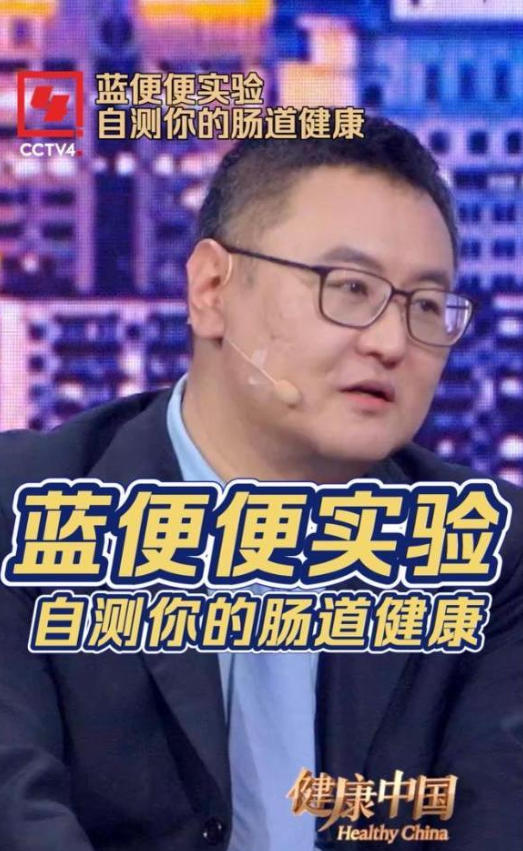 你的肠道健康吗？一个小方法在家自测